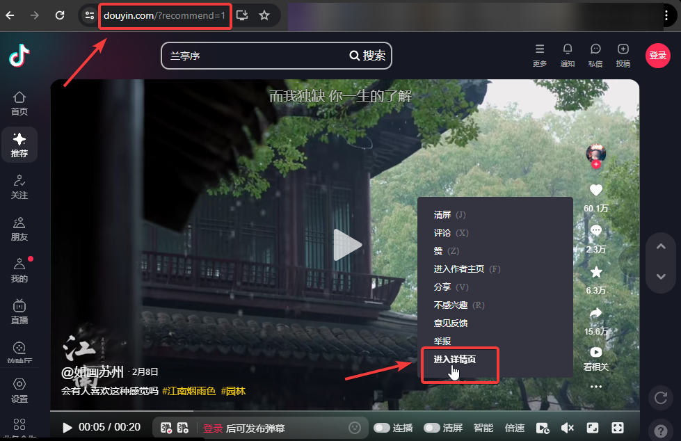 how-to-download-video-5